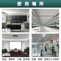 40本 100w led蛍光灯 一体型台座付 超広角 9200LM 1灯・4灯相当 直管LED蛍光灯 50W 100W形相当 昼光色6000K AC110V 送料込 DN40A_画像8