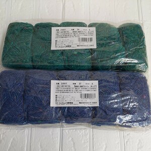100円〜 1 ごしょう産業 毛糸 手芸材料 編み物◆スパンネップ 青*緑・10玉