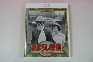 a0228■ Blu-ray まぼろし探偵 加藤弘/天草四郎/大平透/利根はる恵/渡辺典子/カワベキミオ/吉永小百合/大宮敏/花咲一平/藤田弓子