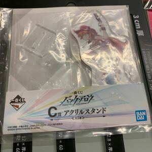 バックアロウ 一番くじ C賞 アクリルスタンド エルシャリーン アクスタ