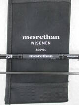 63　石川発 　DAIWA morethan WISEMEN　AGS90L　ダイワ　モアザン　ワイズメン_画像1