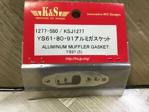 Ｋ＆Ｓ　マフラーアルミガスケット【新品】NO,1