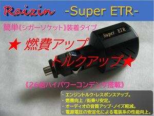 ☆トルク・燃費向上☆EDLC搭載！電力強化★N BOX/カスタム/純正アルミホイール/jf3/スマートキー/フロントバンパー/グリル/無限/モデューロ