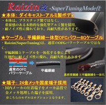 ノイズ除去！電源安定キャパシター★ロックフォード キャパシター・スーパーキャパシター・ハイパワーキャパシター★ カロッツェリア、等_画像2