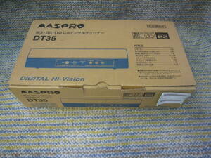 地デジ BS CS マスプロ MASPRO DT35 デジタルチューナー