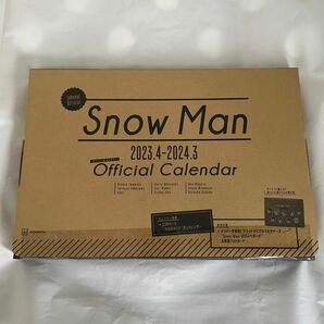 Snow Man 2023.4 ｰ 2024.3 カレンダー