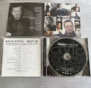 極美品エリック・クラプトン CD 『ベストオブ　エリック・クラプトン』Eric Clapton Chronicles BEST of日本国内盤　名盤