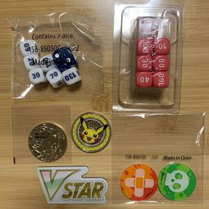 ポケモン 状態異常　毒　Vstar バトルスタジアムやけど　ピカチュウ金属コイン　ミュウツー　リザードン