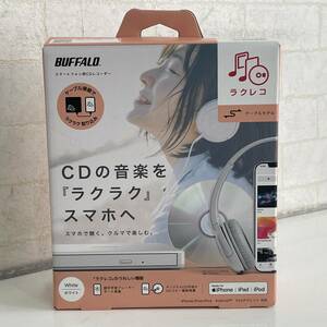 ■極美品/動作OK■BUFFALO バッファロー ラクレコ RR-C1-WH ホワイト スマートフォン用CDレコーダー ケーブルモデル 付属品完品