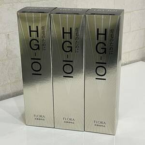 ■新品/3本セット■FLORA フローラ HG-101 薬用育毛剤 150ml×3本 医薬部外品