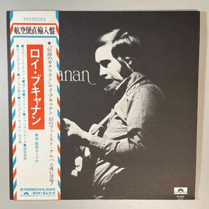 41000★良盤【US盤】 Roy Buchanan and the Snakestretchers / Sweet Dreams ※帯付き★日本語ライナーノーツ付属※STERLING刻印有