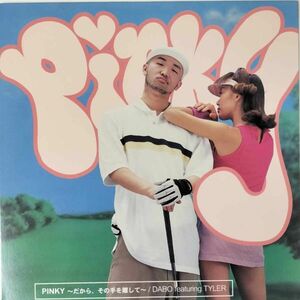 41559★美盤 DABO / Pinky ～だから、その手を離して