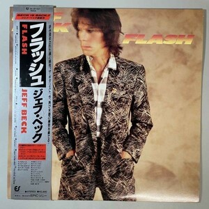 37122★美盤【日本盤】 Jeff Beck / Flash ※帯付き