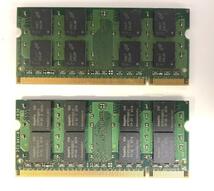 【動作テスト済】699円★SanMax DDR2-667 PC2-5300S 1枚2GB×2枚　★計4GB 動作品★ノート用 メモリー★両面16枚チップ_画像6