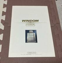 ★トヨタ　ウィンダム 特別仕様車コーチエディション　カタログ★　　2000年1月☆WINDOM COACH EDITION_画像1