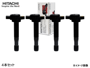 セレナ C25 CC25 CNC25 NC25 イグニッションコイル 4本 日立 点火 H18.1～H22.11 送料無料