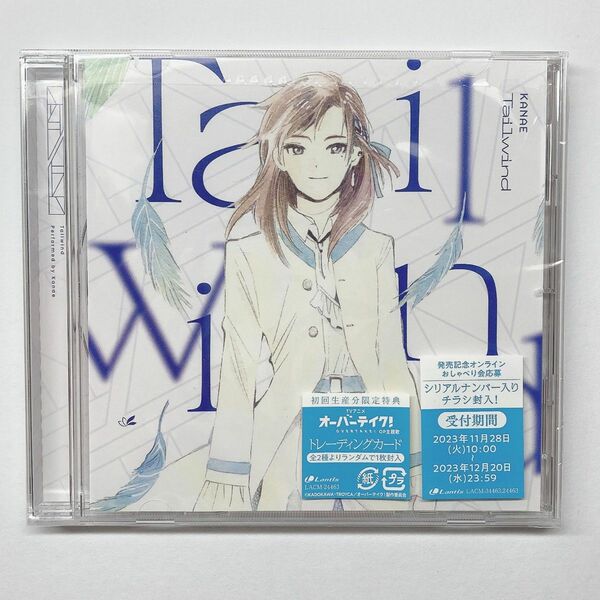 にじさんじ 叶 CD Tailwind オーバーテイク