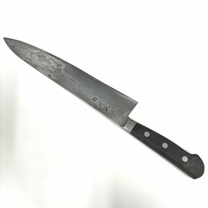 【41】1円～ 包丁 有次 上 全長42.3cm 刃渡り29cm 料理包丁 料亭使用品 海鮮 長期保管品