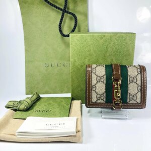 【76】1円～ 美品 グッチ GUCCI ジャッキー 1961 カードケース ウォレット コイン＆紙幣入れ付き ブランド レディース 付属付き 人気