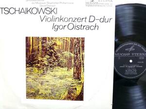 旧独盤ETERNA　チャイコフスキー　ヴァイオリン協奏曲／デヴィット、イゴール・オイストラッフ