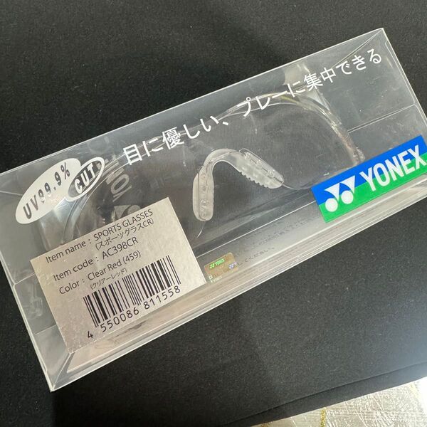 ヨネックス YONEX スポーツグラス AC398CR メガネ