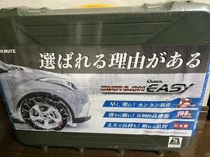 ＜未使用・未開封＞カーメイト 非金属タイヤチェーン バイアスロン クイックイージー QE14