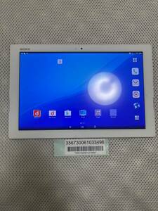 SONY ソニー　Xperia Z4 Tablet 32GB ホワイト SO-05G docomo 10.1インチ　本体のみ