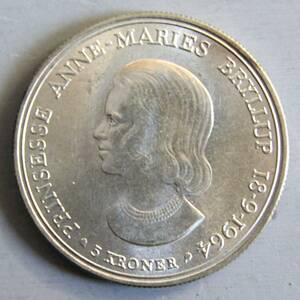 デンマーク（Y73）　５クローネ　記念銀貨　1964年銘　マリー王女