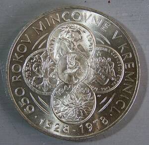 チェコスロバキア　 (Y106）　50コルン　記念銀貨　1978年銘　造幣局650年