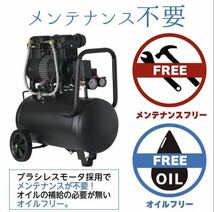 エアーコンプレッサー 静音 100v 小型 30L_画像2