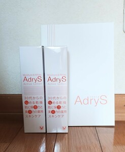 AdryS アドライズ　アクティブローション　120ml　2本セット　新品未開封