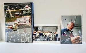  関谷正徳さん＆中谷明彦さん！直筆サイン入りレーシングオン付録DVD(グループＡディビジョン3)　HONDAシビックTOYOTAレビン