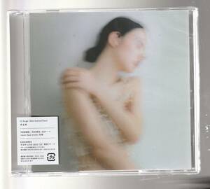 羊文学 さん 「１２ｈｕｇｓ（ｌｉｋｅ　ｂｕｔｔｅｒｆｌｉｅｓ）」 通常盤 ＣＤ 未使用・未開封