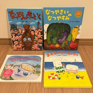 たべもの　 アイディア　絵本　納豆　うどん　野菜　おもちなど　ほぼ未読の美本