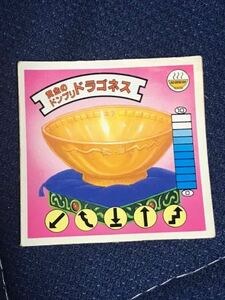 【裏面印刷右寄り・準エラー】★黄金のドンプリ(ドラゴネス) ラーメンばあ　ガムラツイスト　第7弾　マイナーシール　プリズム