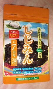 はつらつ堂　しじみん　1週間分