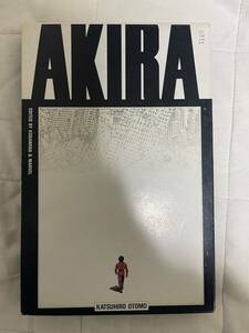 オールカラー　AKIRA 国際版　12 アキラ　大友克洋