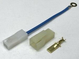 【HR-31A青-1PS】矢崎総業 ヒュージブルリンク 電源取り出し 検索用) 新品 純正 単車 消耗品 接続 フェアレディ オプション