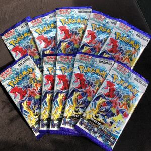 ★新品★ ポケモンカードゲーム スカーレット＆バイオレット 強化拡張パック レイジングサーフ 10パック【未開封】　未サーチ品