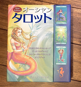 タロットカード オラクルカード 占い カード占い オーシャンタロット 新装版 Ocean tarot New Edition ルノルマン