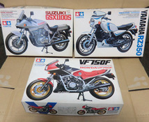 TAMIYA タミヤ プラモデル◆YAMAHA RZ350 HONDA VF750F SUZUKI GSX1100S◆３体セットセット バイク_画像1