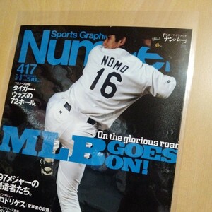 表紙ドジャース野茂英雄A4ラミネート雑誌切り抜きポスターインテリア広告