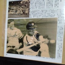 野村克也記事A4ラミネート雑誌切り抜きポスターインテリア広告_画像4