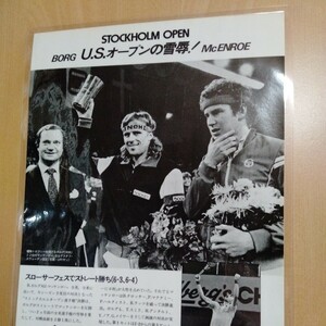 ma ticket low borugnablachi lower A4 laminate magazine scraps poster interior advertisement tennis 