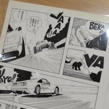西風漫画スーパーセブンフェラーリ308A4ラミネート雑誌切り抜きポスターインテリア広告_画像8