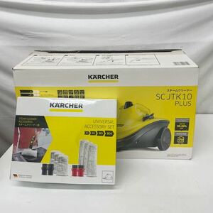 DR☆ 通電OK KARCHER スチームクリーナー SCJTK 10 PLUS 付属品有り 箱付き ケルヒャー 