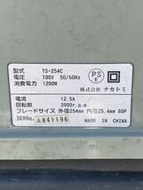 QR☆ 直接引き取り大歓迎！ 通電OK ナカトミ テーブルソー TS-254C 電動工具 木工 切断機 卓上丸のこ盤 _画像8