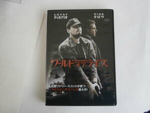 レンタル版ＤＶＤ　ワールド・オブ・ライズ