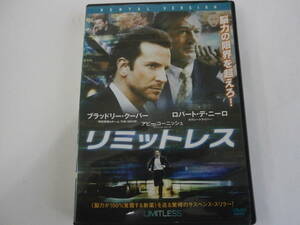 レンタル版ＤＶＤ　リミットレス