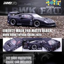 inno1/64 フェラーリLBWK F40 香港会場限定2023_画像1